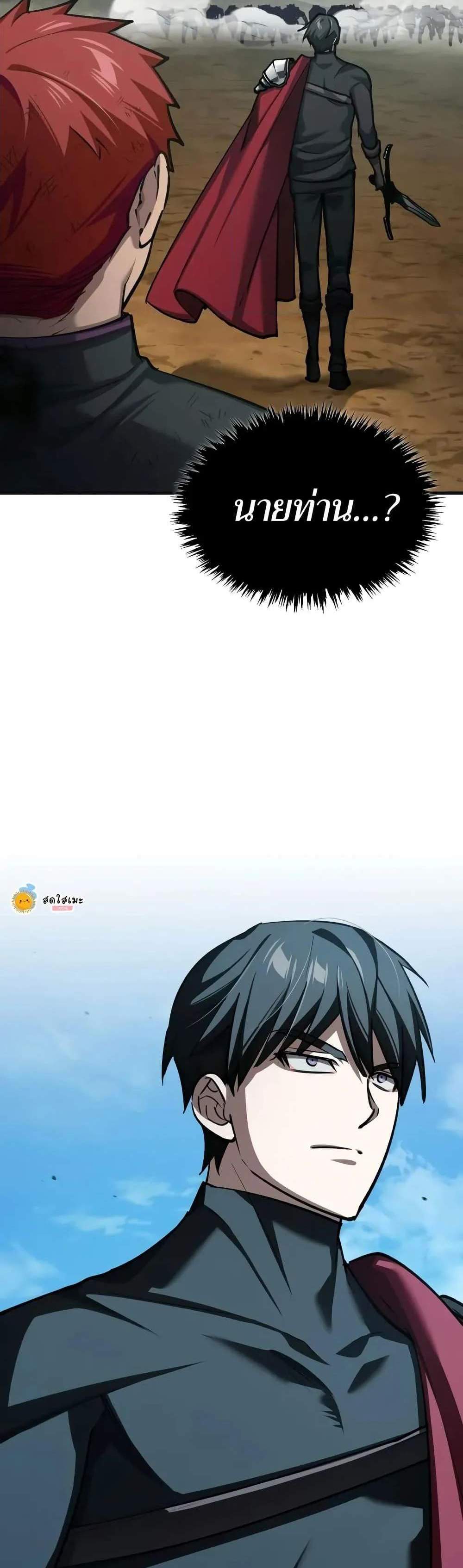 The Heavenly Demon Can’t Live a Normal Life มารสวรรค์จะมีชีวิตธรรมดาไม่ได้หรอก แปลไทย