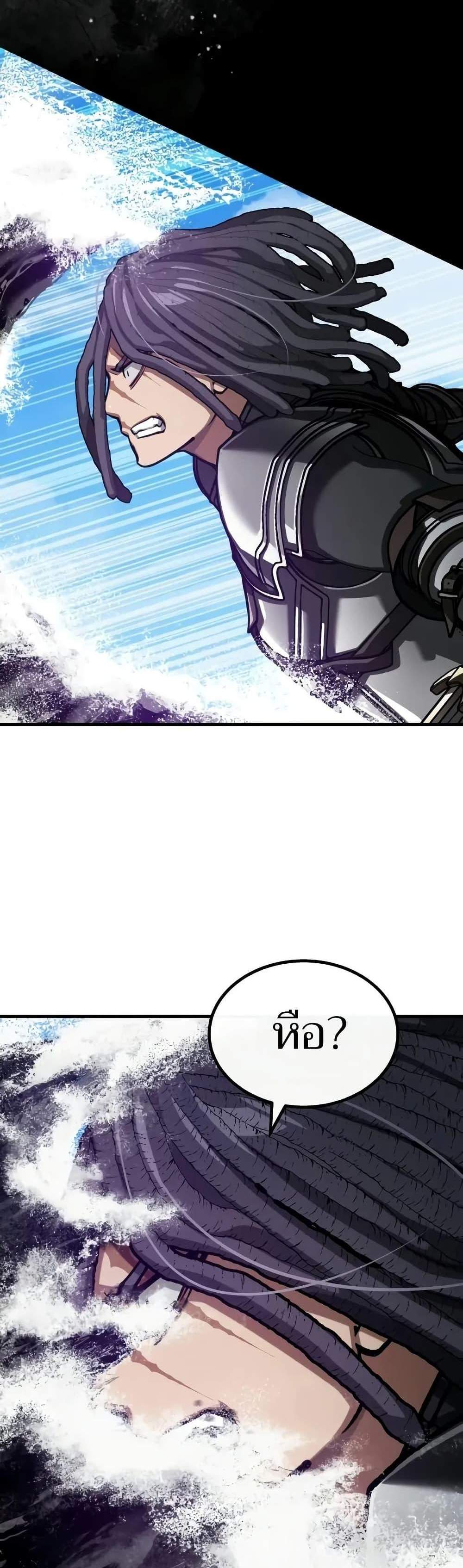The Heavenly Demon Can’t Live a Normal Life มารสวรรค์จะมีชีวิตธรรมดาไม่ได้หรอก แปลไทย