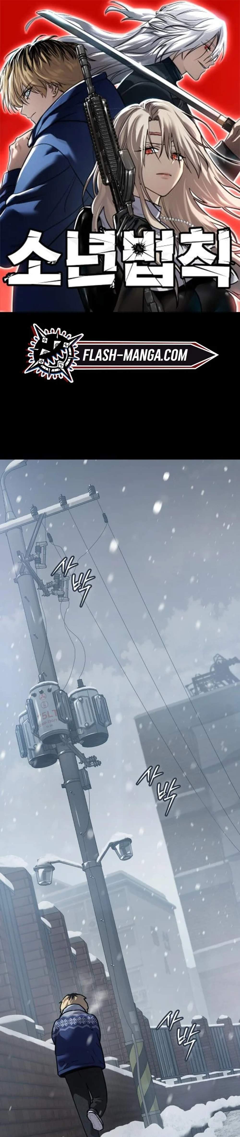Laws of The Good Child แปลไทย