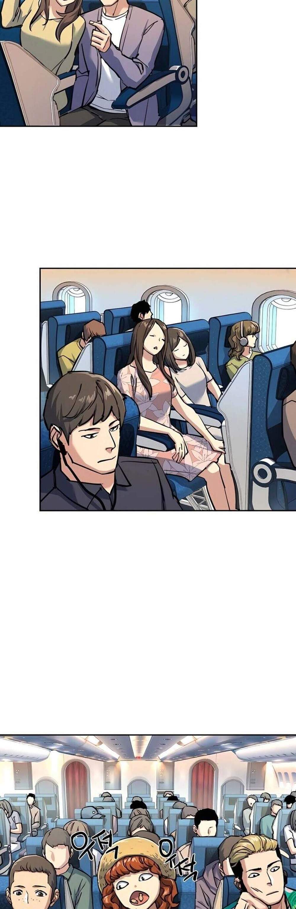 Mercenary Enrollment พี่ชายบอดี้การ์ด แปลไทย