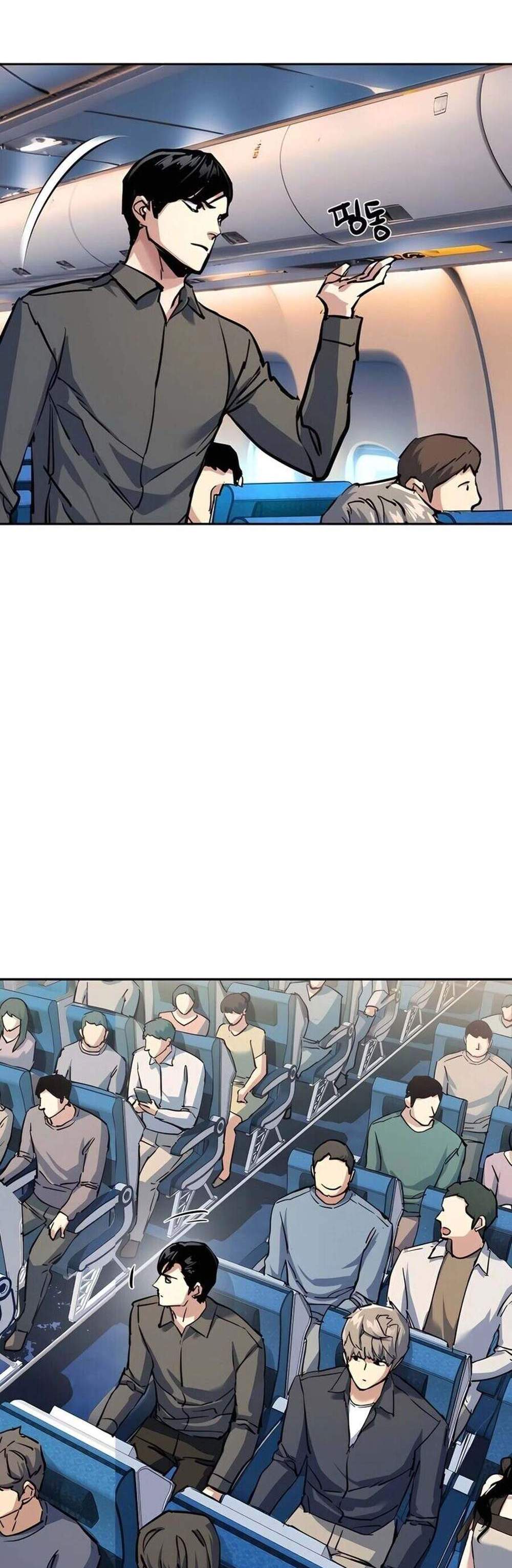 Mercenary Enrollment พี่ชายบอดี้การ์ด แปลไทย