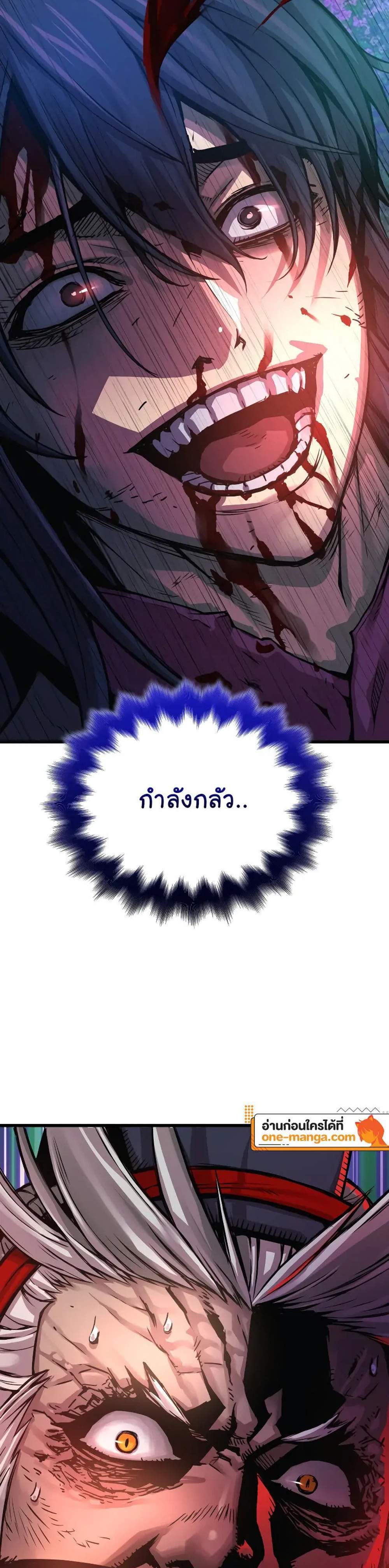 Myst Might Mayhem แปลไทย