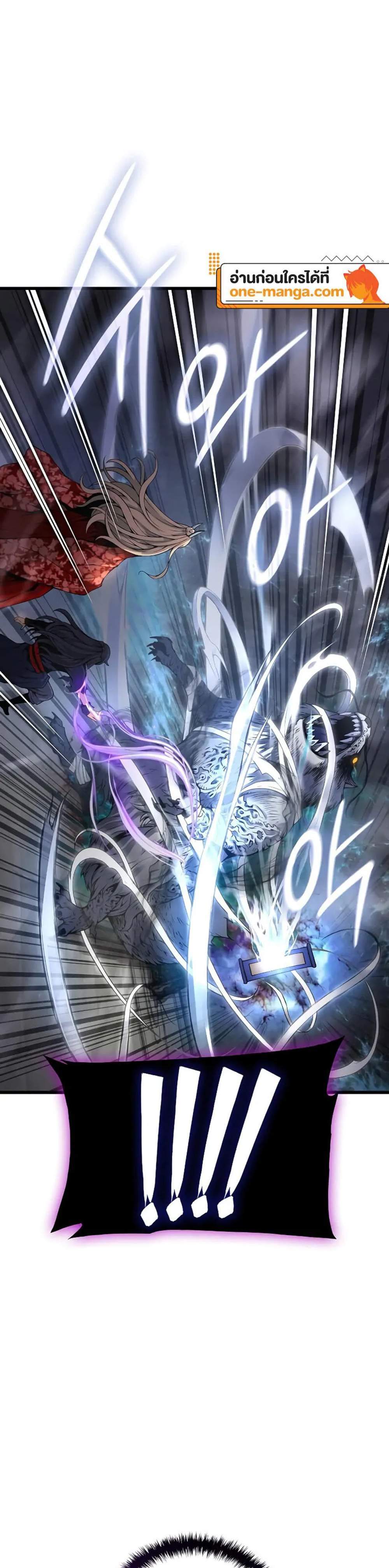 Myst Might Mayhem แปลไทย