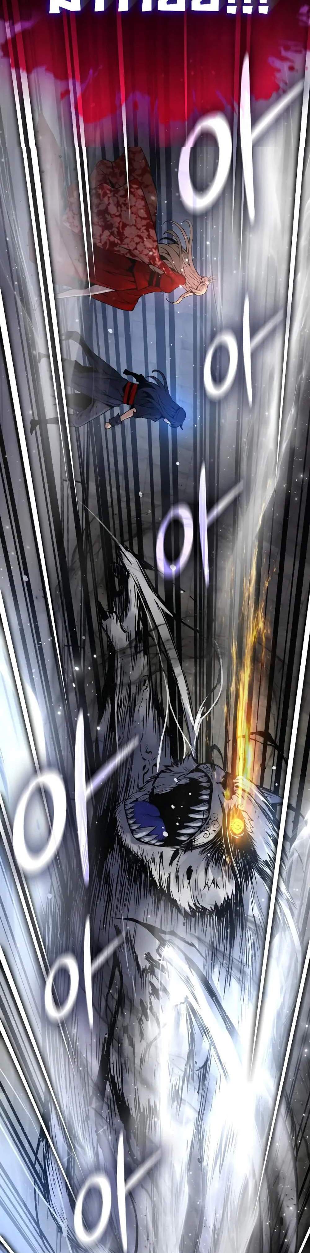 Myst Might Mayhem แปลไทย