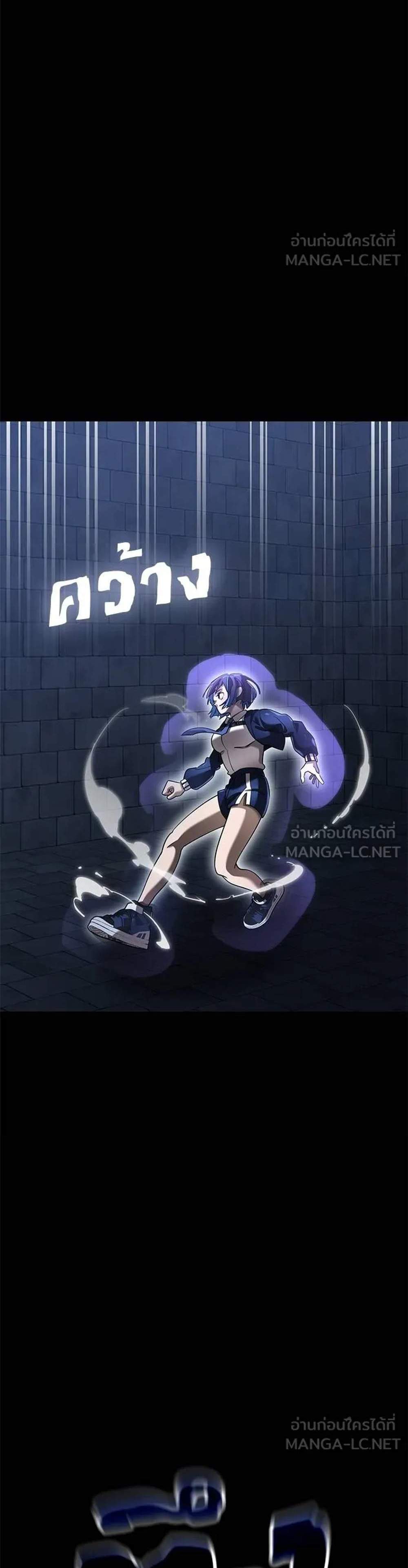 Reincarnation Path of The Underworld King ยอมรา ผู้พิพากษาจากนรก แปลไทย