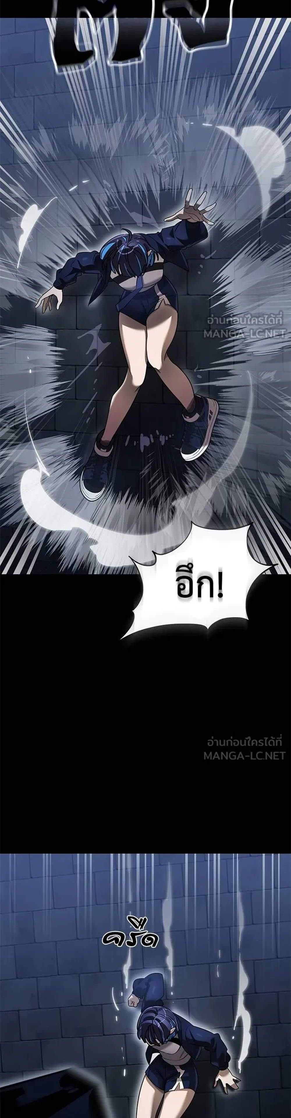 Reincarnation Path of The Underworld King ยอมรา ผู้พิพากษาจากนรก แปลไทย