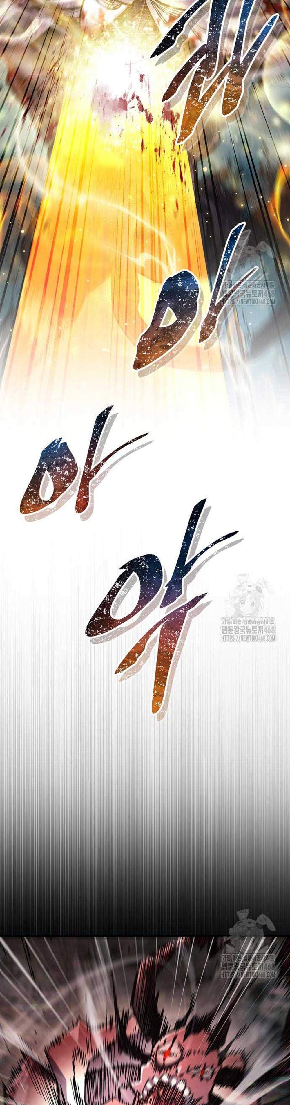 The Player Hides His Past แปลไทย