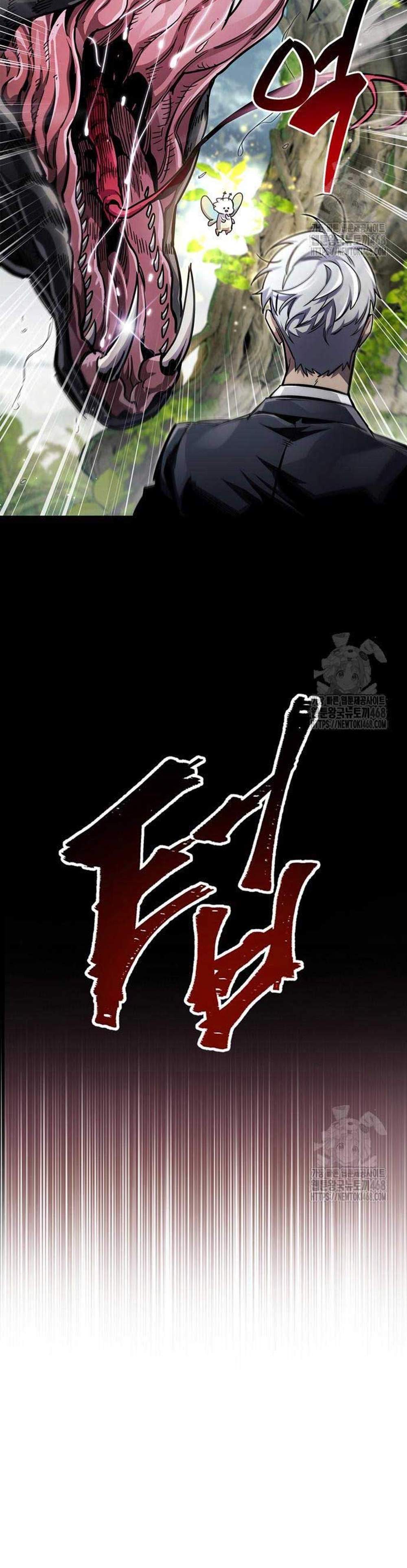 The Player Hides His Past แปลไทย