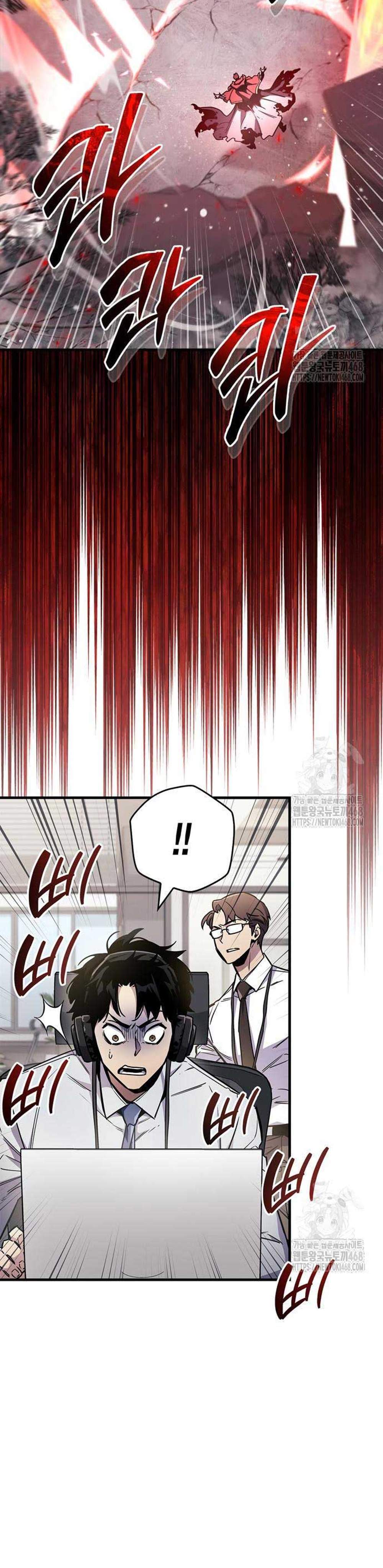 The Player Hides His Past แปลไทย