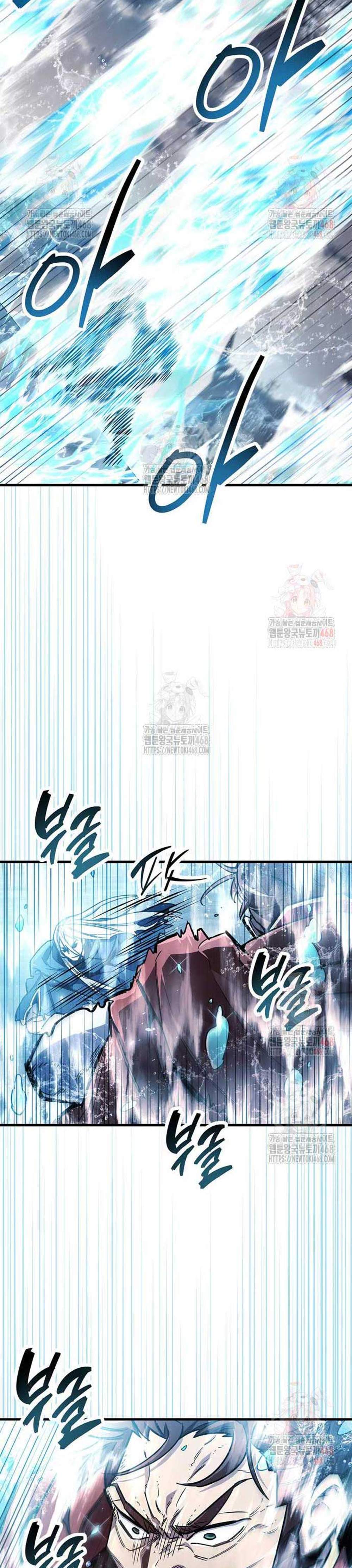 The Player Hides His Past แปลไทย