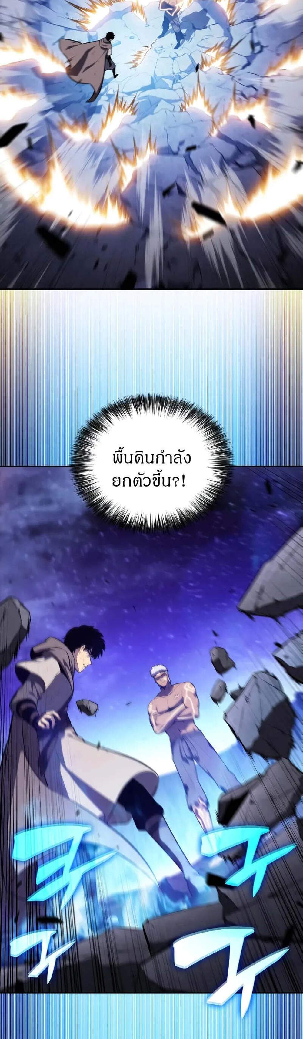 The Regressed Son of a Duke is an Assassin แปลไทย