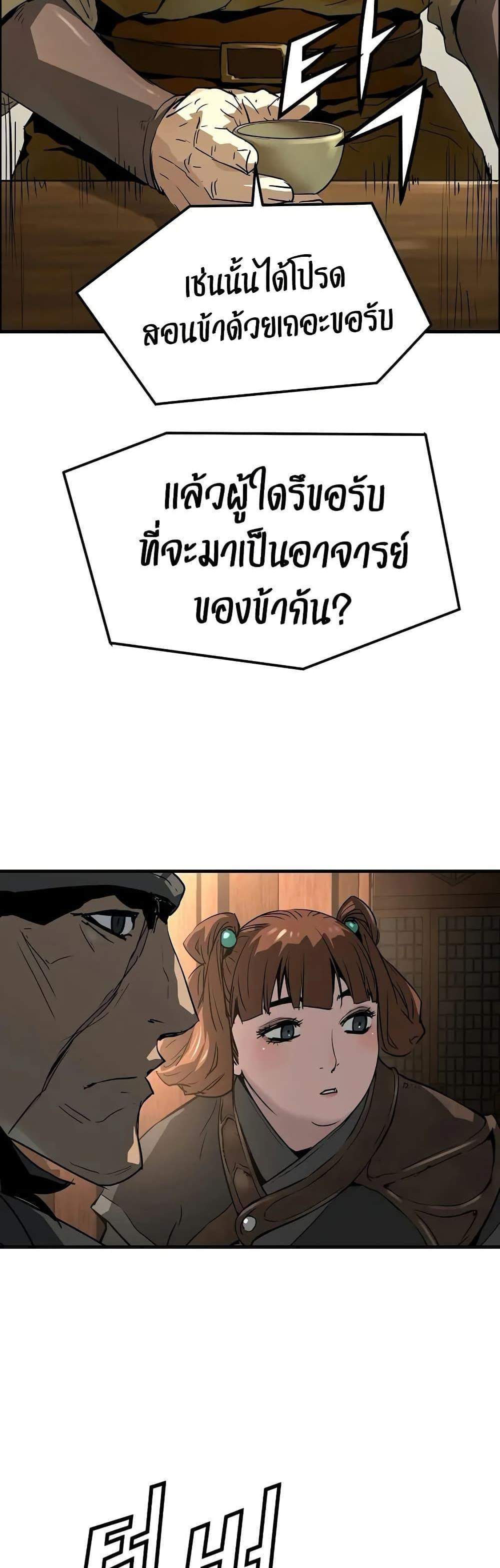 Absolute Regression หวนคืนนิรันดร์กาล แปลไทย