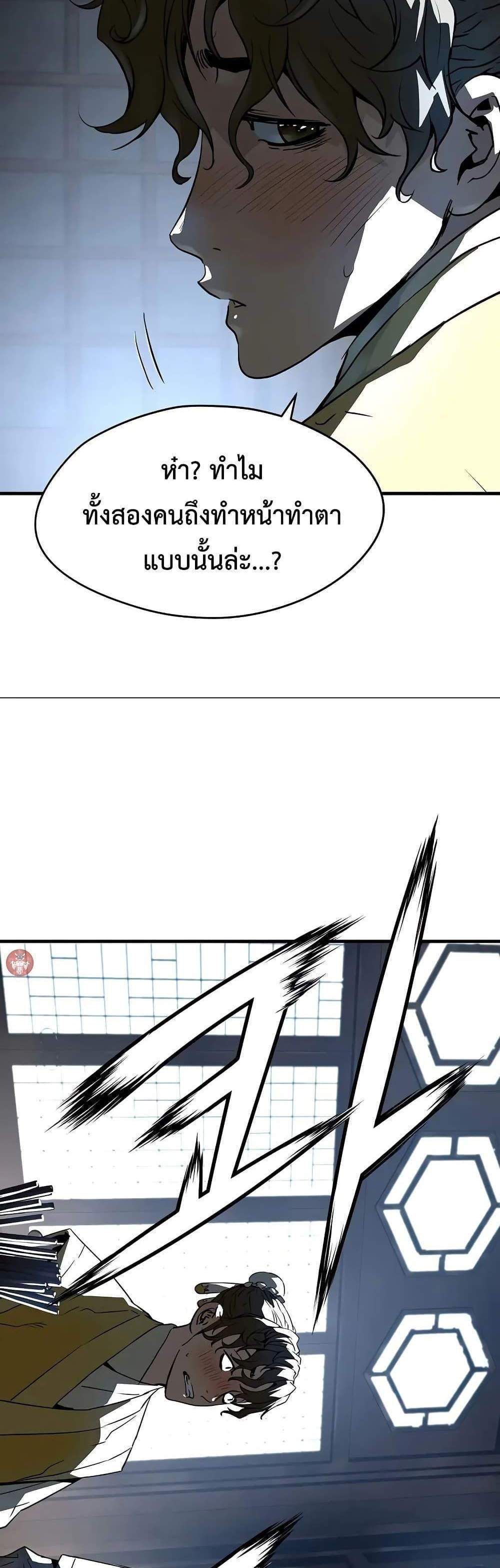 Absolute Regression หวนคืนนิรันดร์กาล แปลไทย