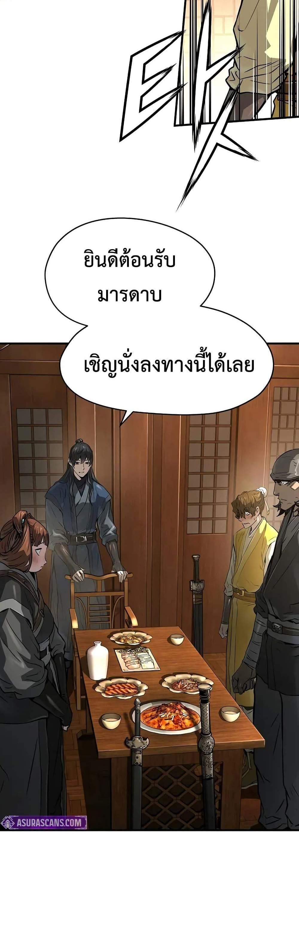 Absolute Regression หวนคืนนิรันดร์กาล แปลไทย