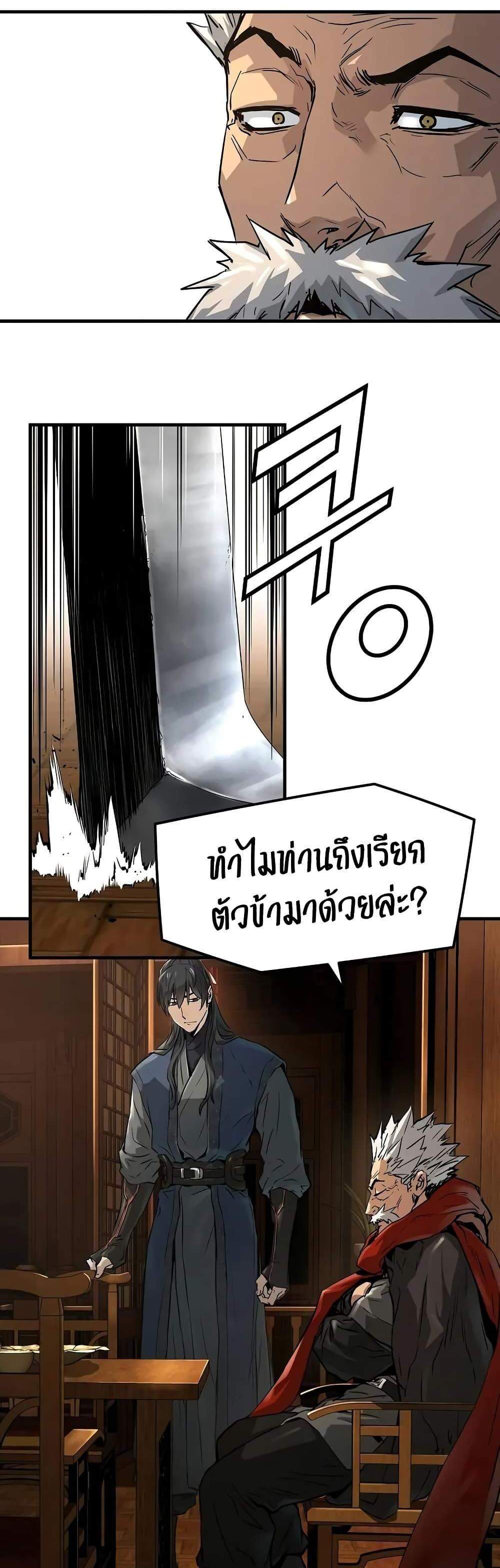 Absolute Regression หวนคืนนิรันดร์กาล แปลไทย