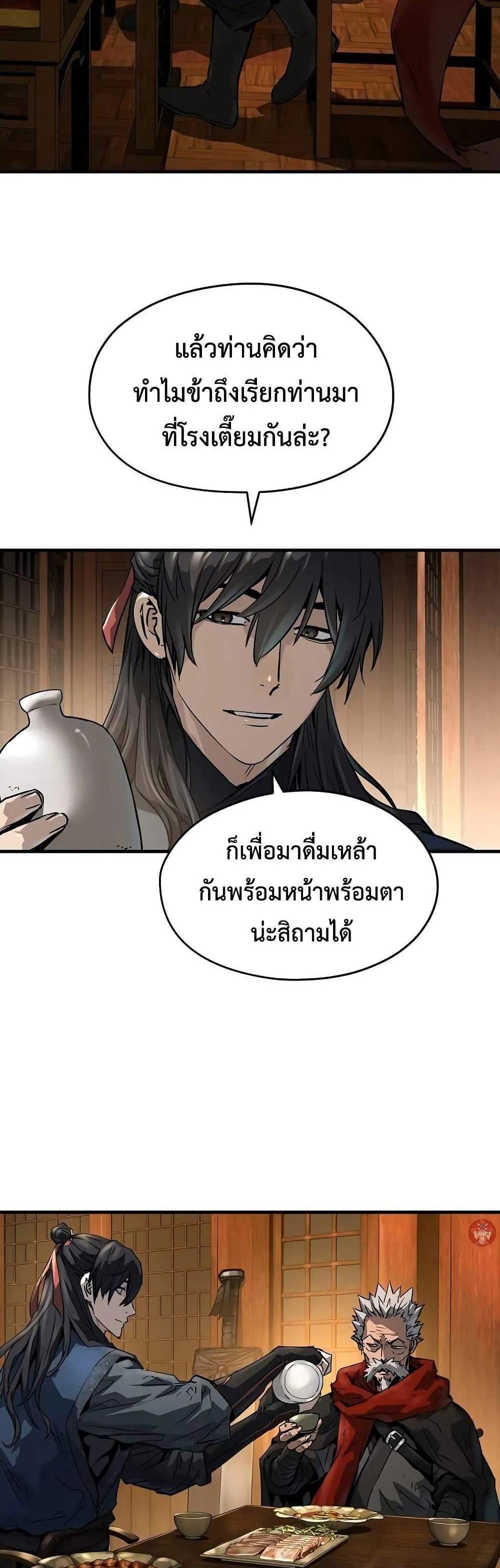 Absolute Regression หวนคืนนิรันดร์กาล แปลไทย