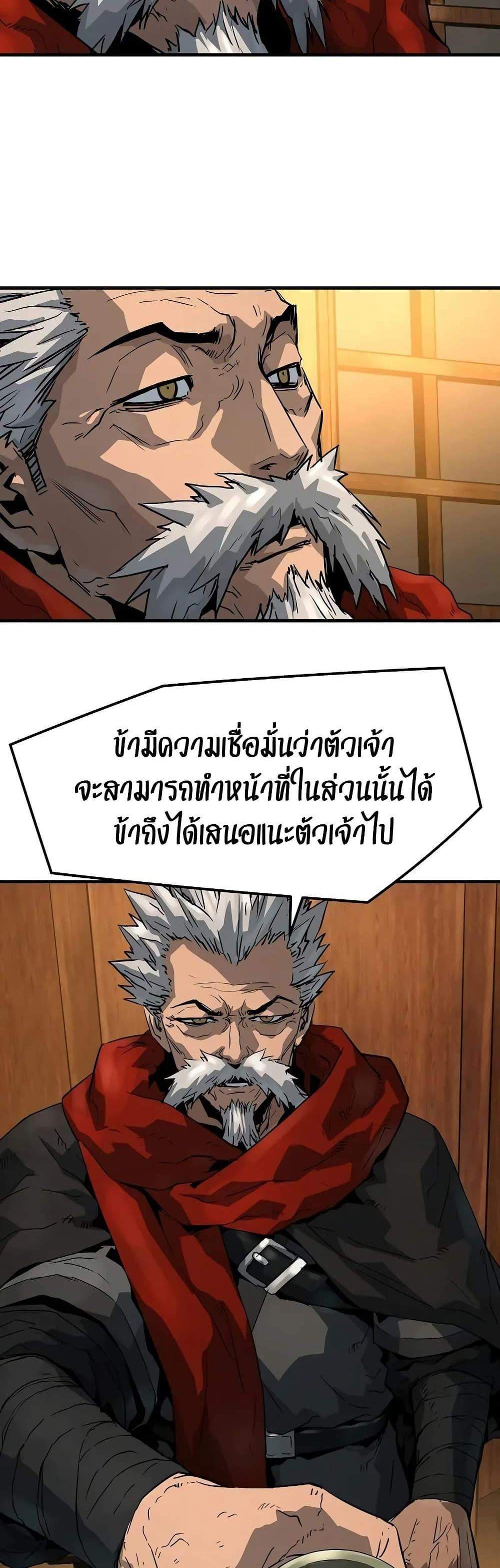 Absolute Regression หวนคืนนิรันดร์กาล แปลไทย