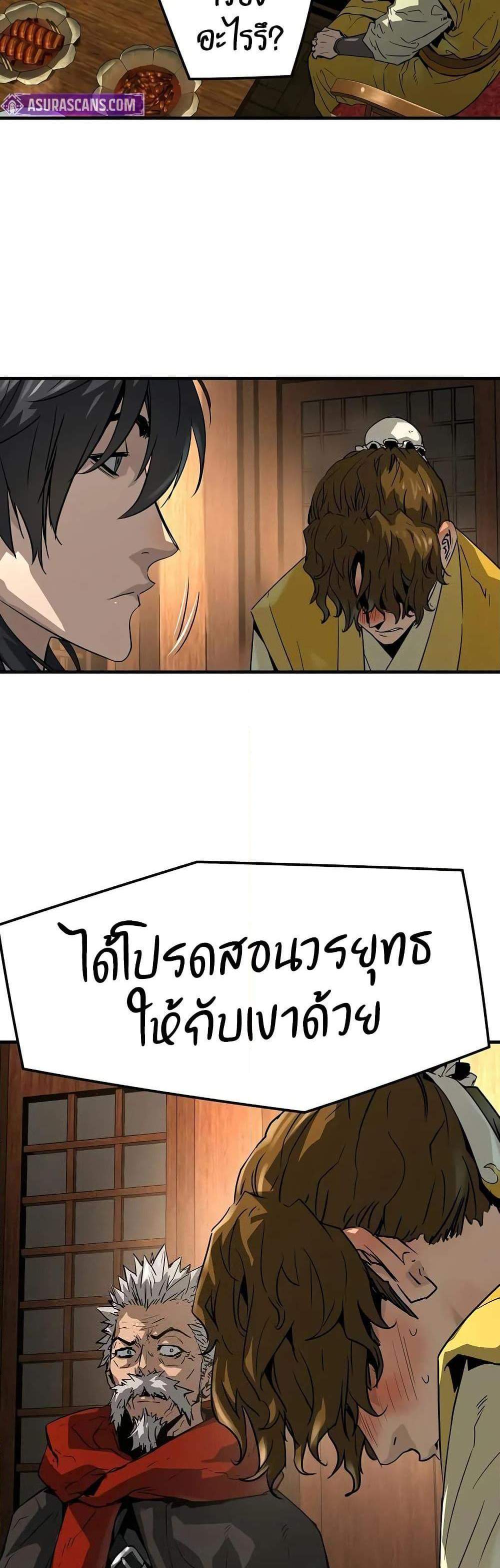 Absolute Regression หวนคืนนิรันดร์กาล แปลไทย