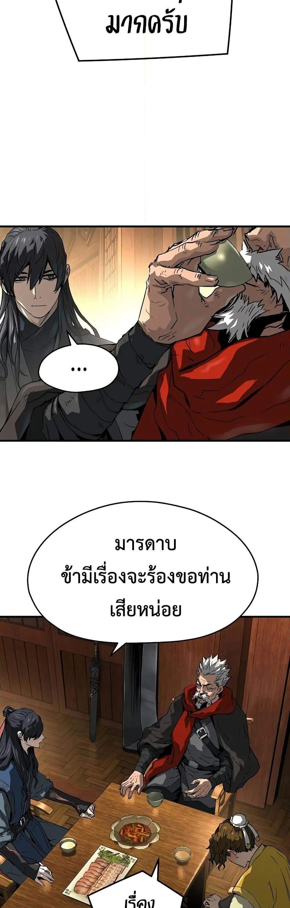 Absolute Regression หวนคืนนิรันดร์กาล แปลไทย