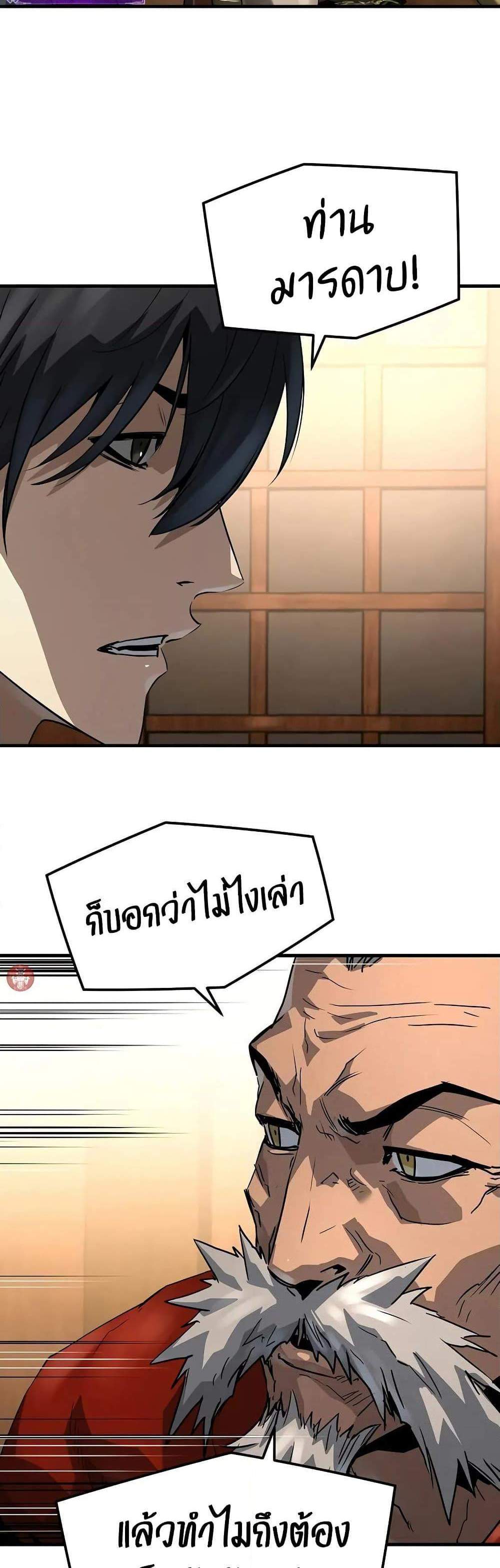 Absolute Regression หวนคืนนิรันดร์กาล แปลไทย