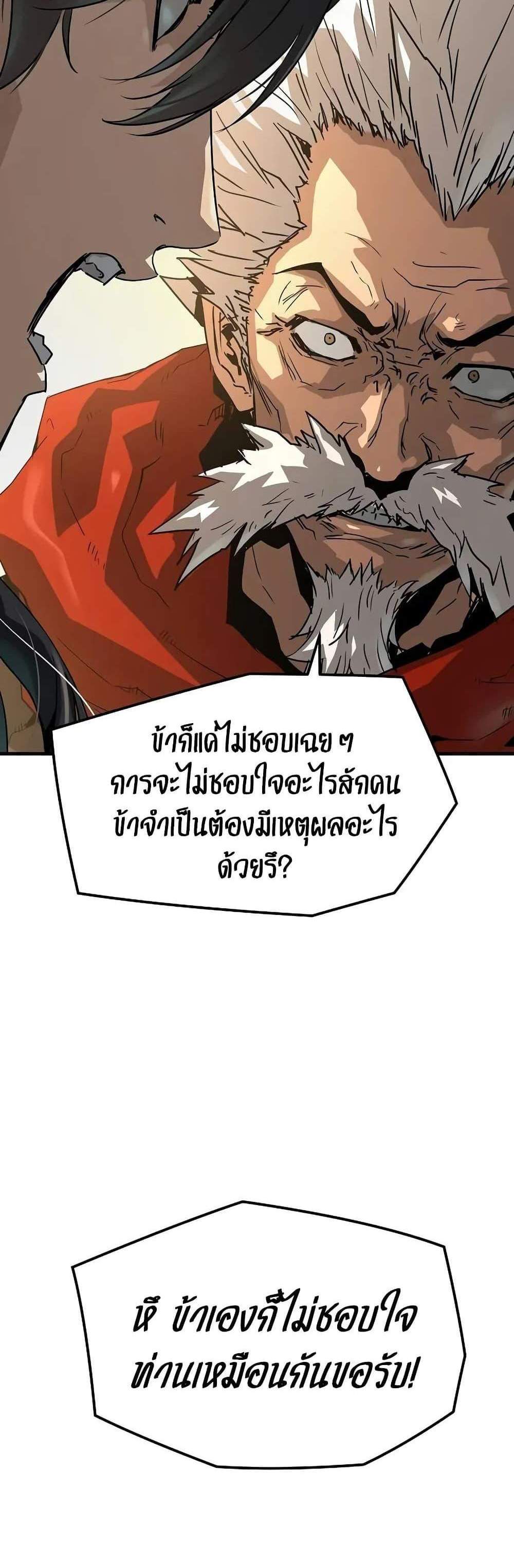Absolute Regression หวนคืนนิรันดร์กาล แปลไทย