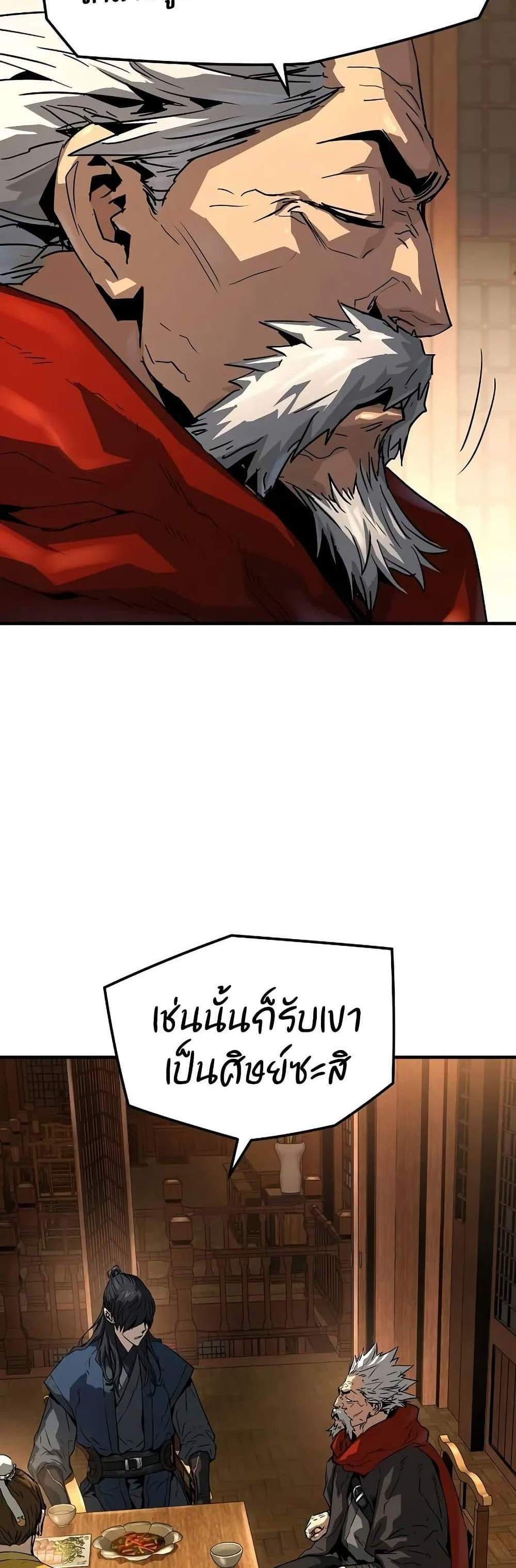 Absolute Regression หวนคืนนิรันดร์กาล แปลไทย