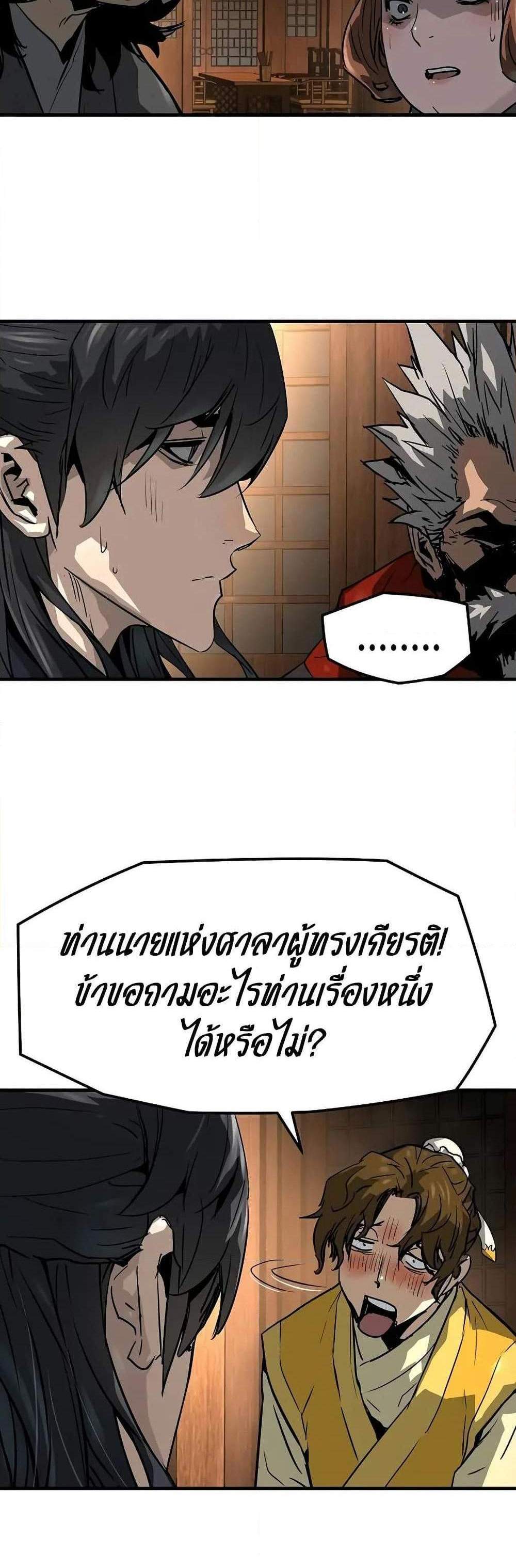 Absolute Regression หวนคืนนิรันดร์กาล แปลไทย