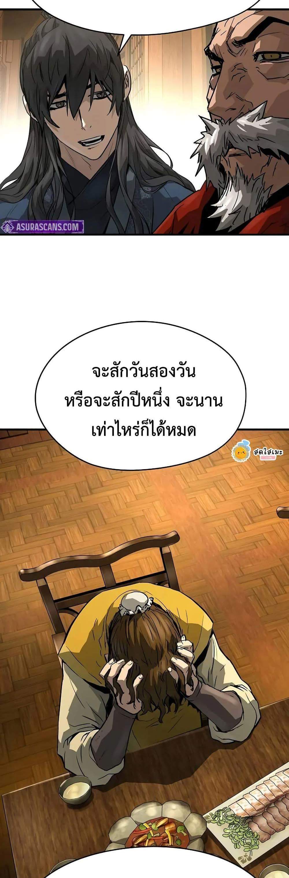Absolute Regression หวนคืนนิรันดร์กาล แปลไทย