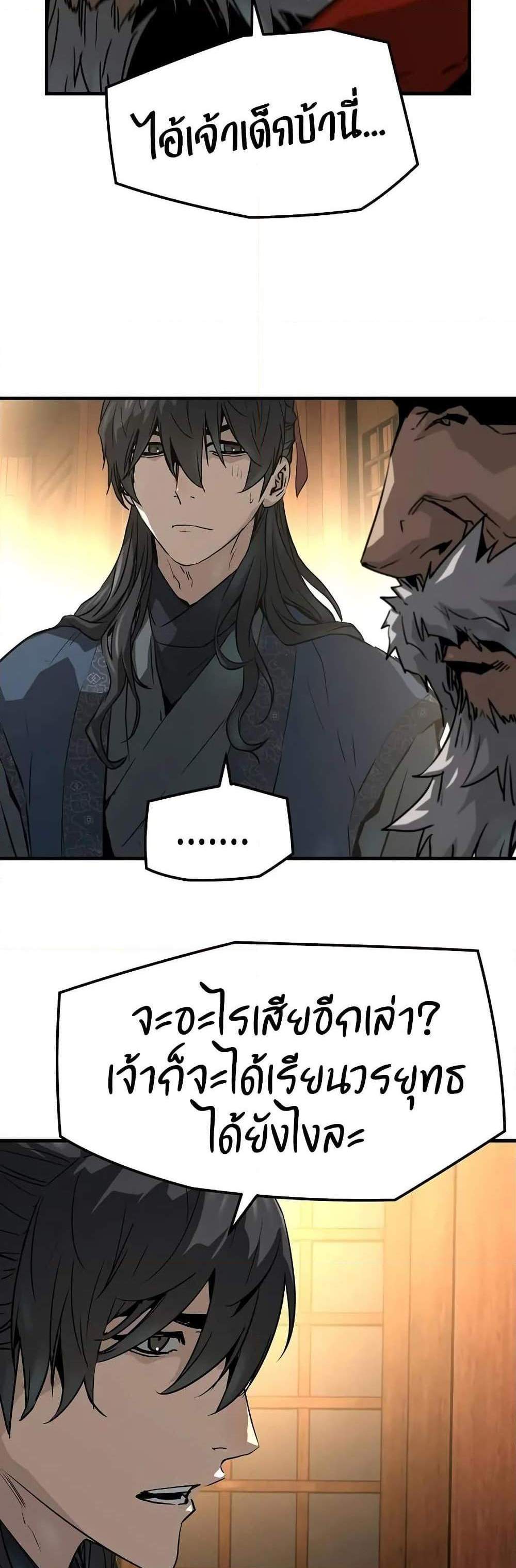 Absolute Regression หวนคืนนิรันดร์กาล แปลไทย