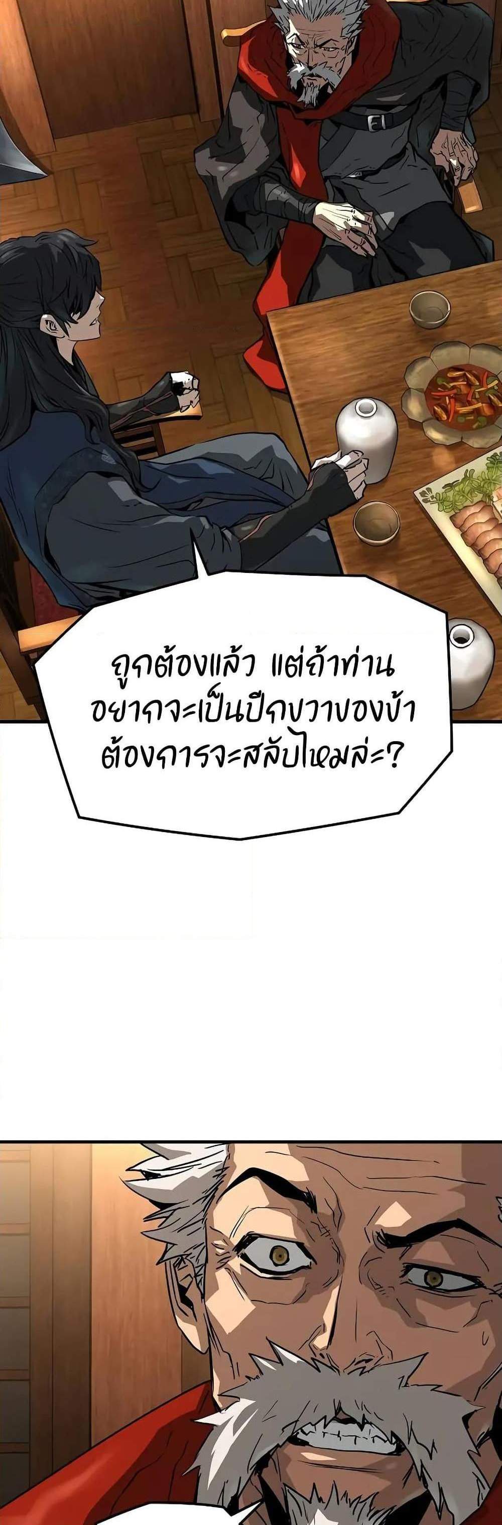 Absolute Regression หวนคืนนิรันดร์กาล แปลไทย