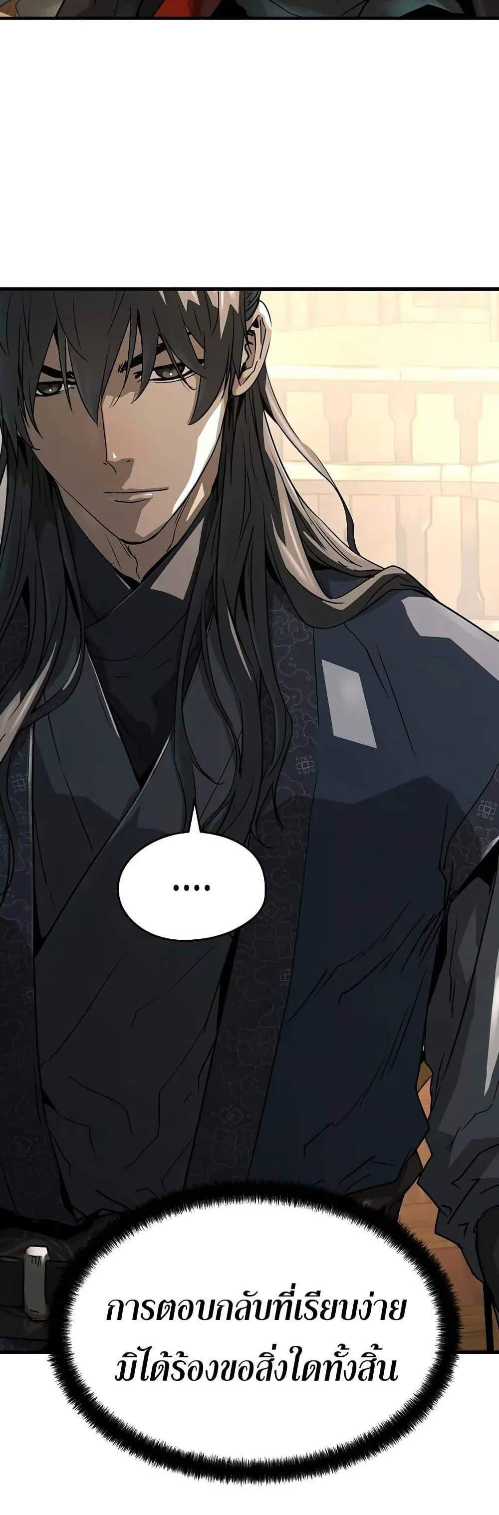 Absolute Regression หวนคืนนิรันดร์กาล แปลไทย