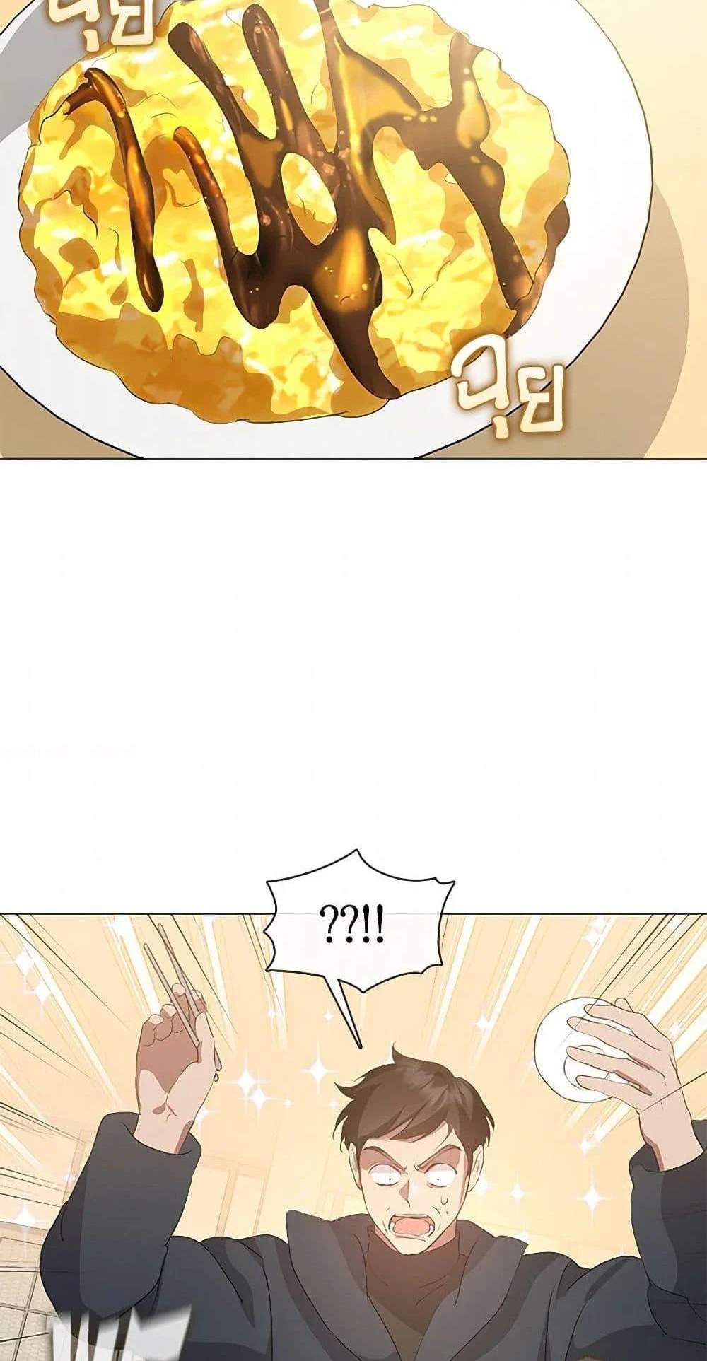 Afterlife Diner ร้านอาหารหลังความตาย แปลไทย