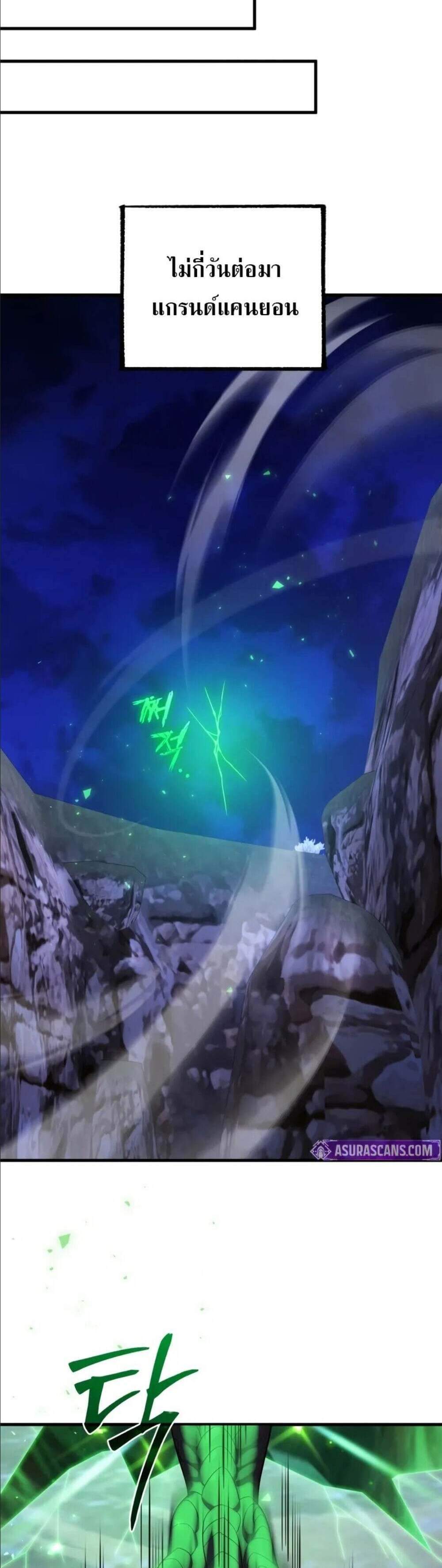Player Who Returned 10,000 Years Later เพลเยอร์ผู้กลับมาในรอบหมื่นปี แปลไทย