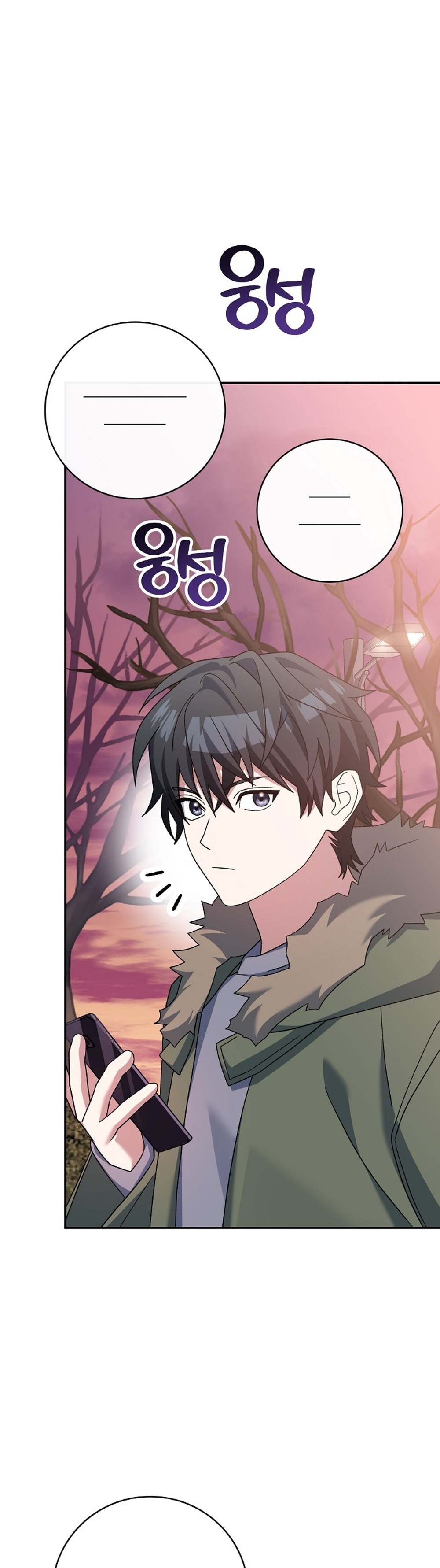 Genius Archer’s Streaming แปลไทย