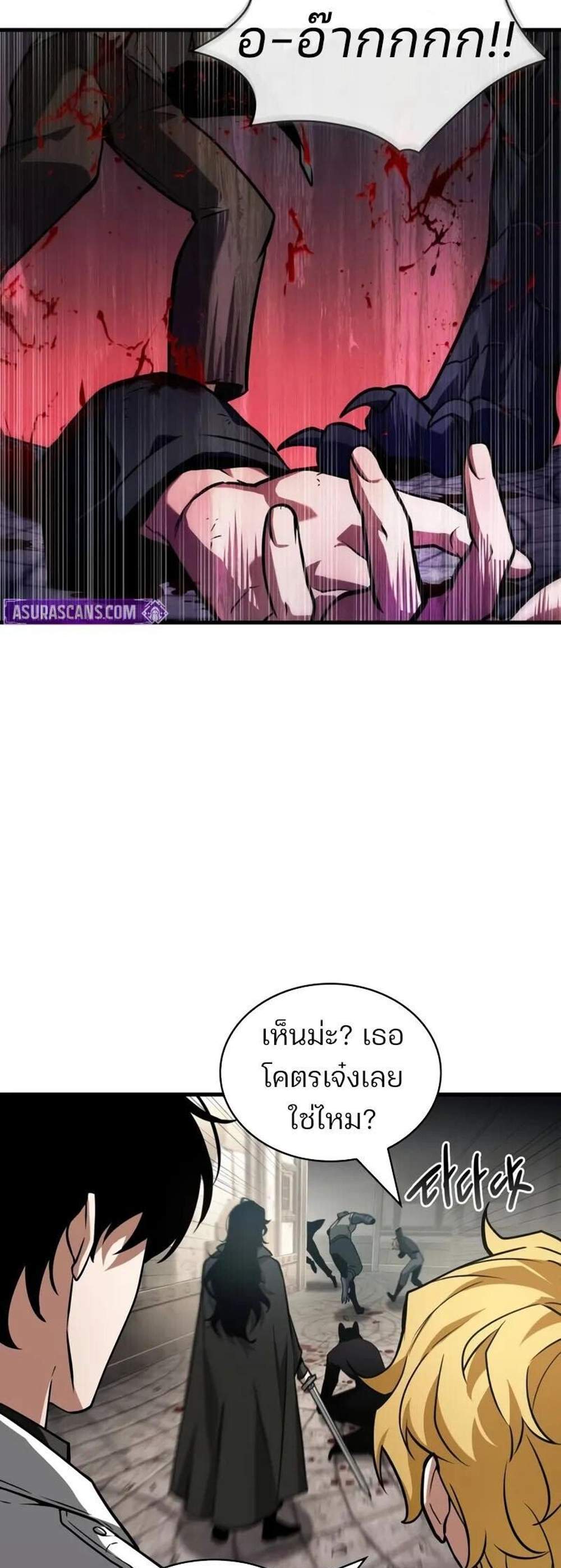 Omniscient Reader อ่านชะตาวันสิ้นโลก แปลไทย