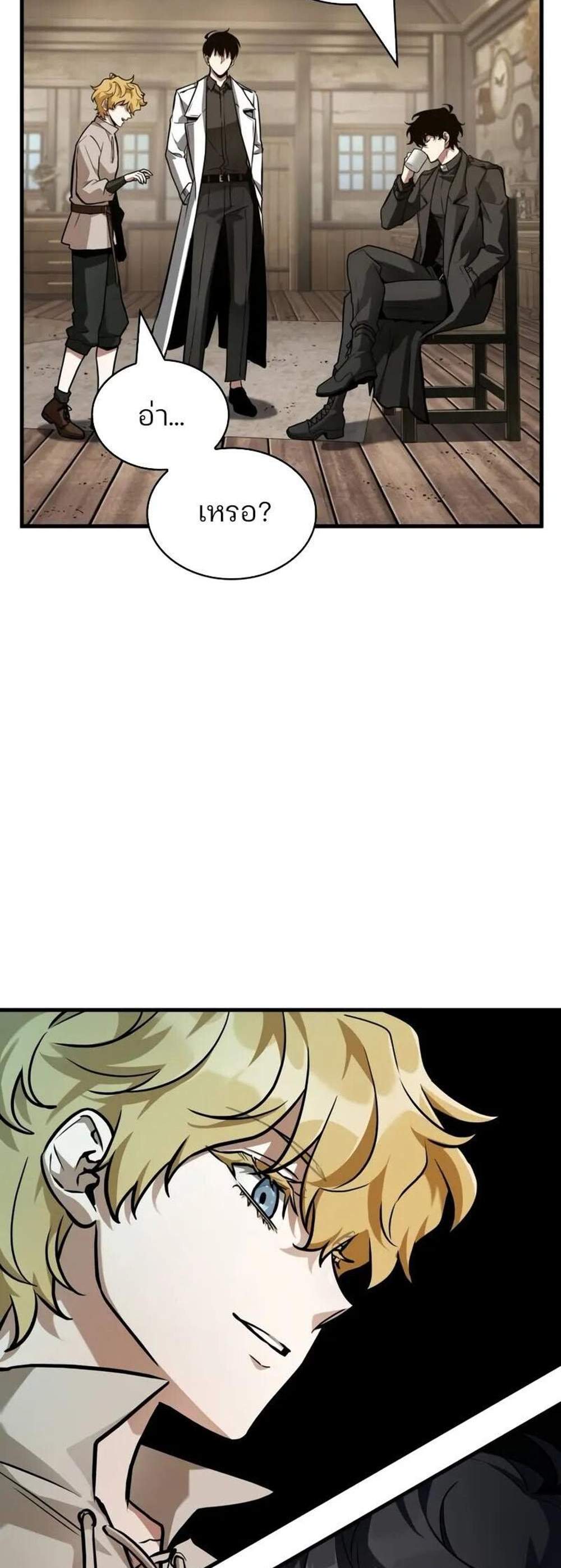 Omniscient Reader อ่านชะตาวันสิ้นโลก แปลไทย