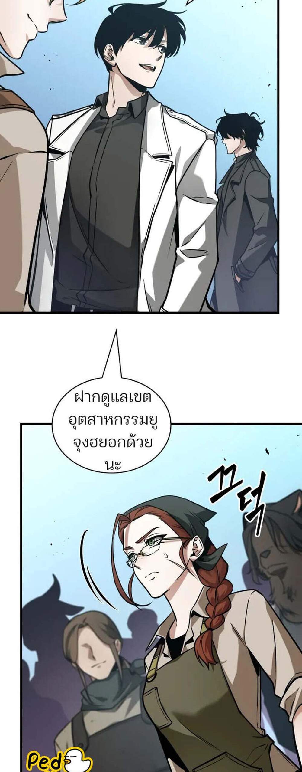 Omniscient Reader อ่านชะตาวันสิ้นโลก แปลไทย