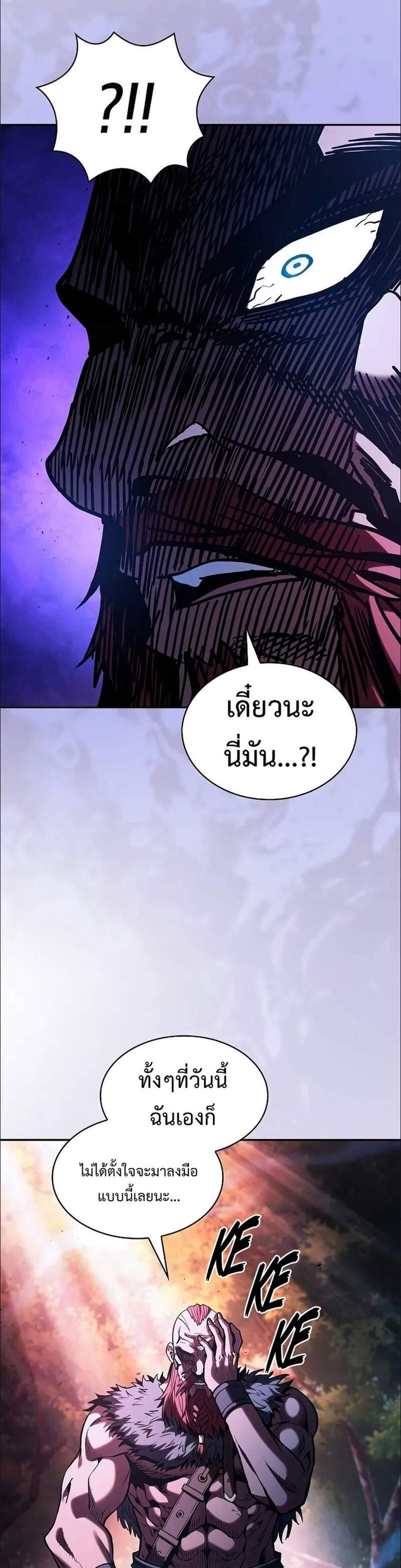 Academy’s Genius Swordmaster นักดาบอัจฉริยะจากอะคาเดมี แปลไทย