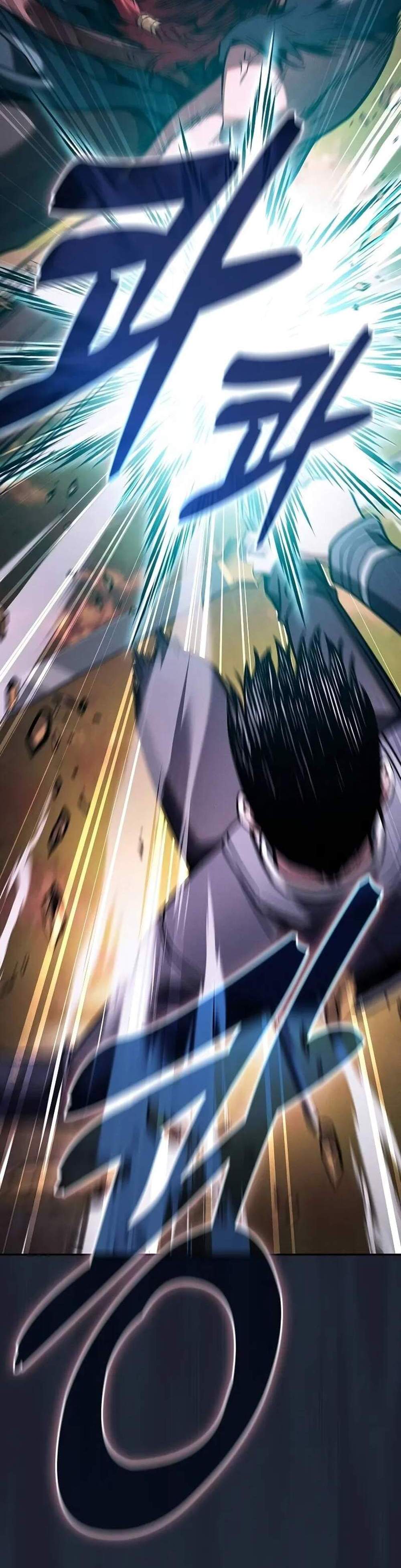 Academy’s Genius Swordmaster นักดาบอัจฉริยะจากอะคาเดมี แปลไทย