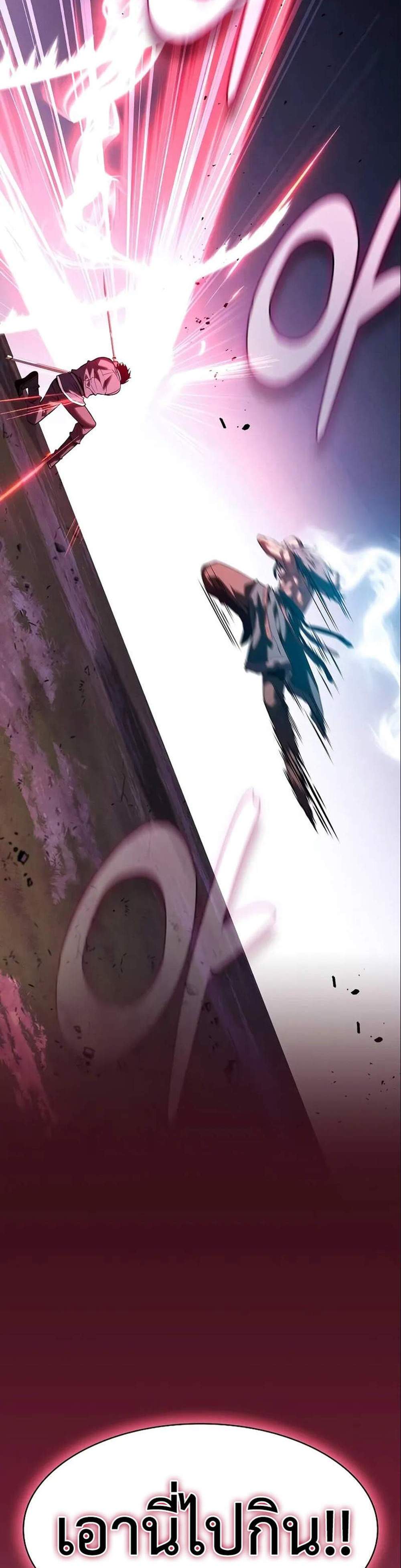 Academy’s Genius Swordmaster นักดาบอัจฉริยะจากอะคาเดมี แปลไทย