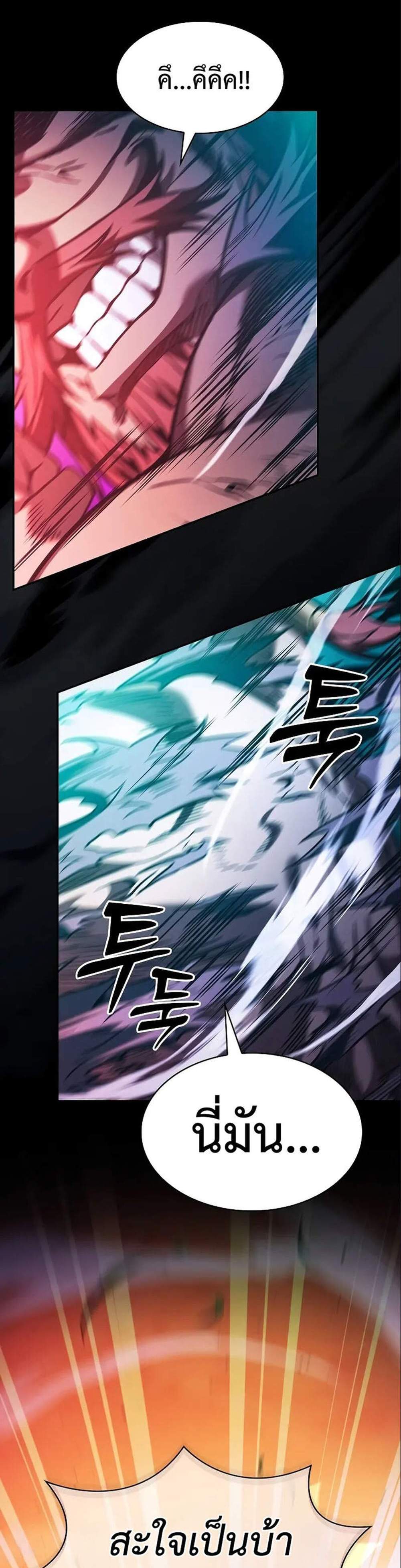 Academy’s Genius Swordmaster นักดาบอัจฉริยะจากอะคาเดมี แปลไทย