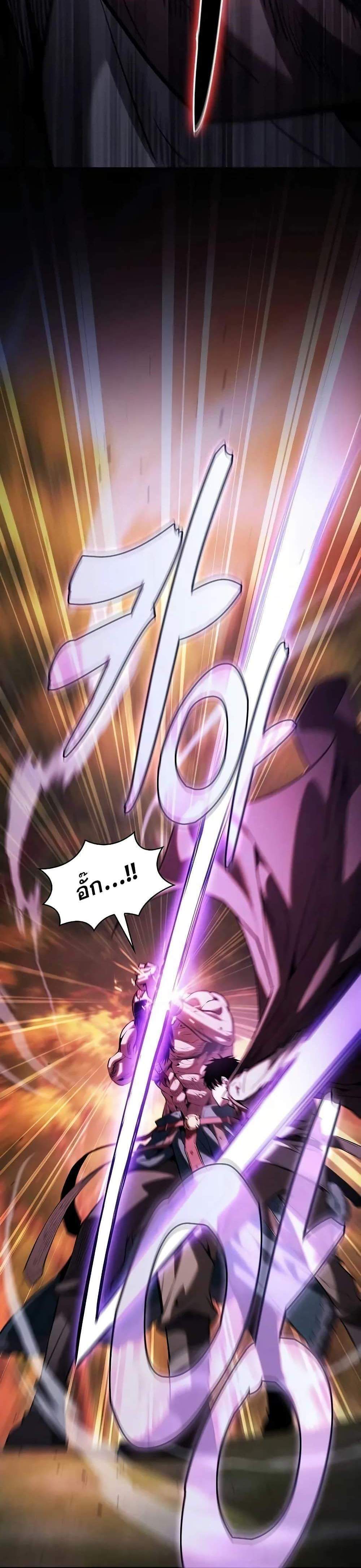 Academy’s Genius Swordmaster นักดาบอัจฉริยะจากอะคาเดมี แปลไทย