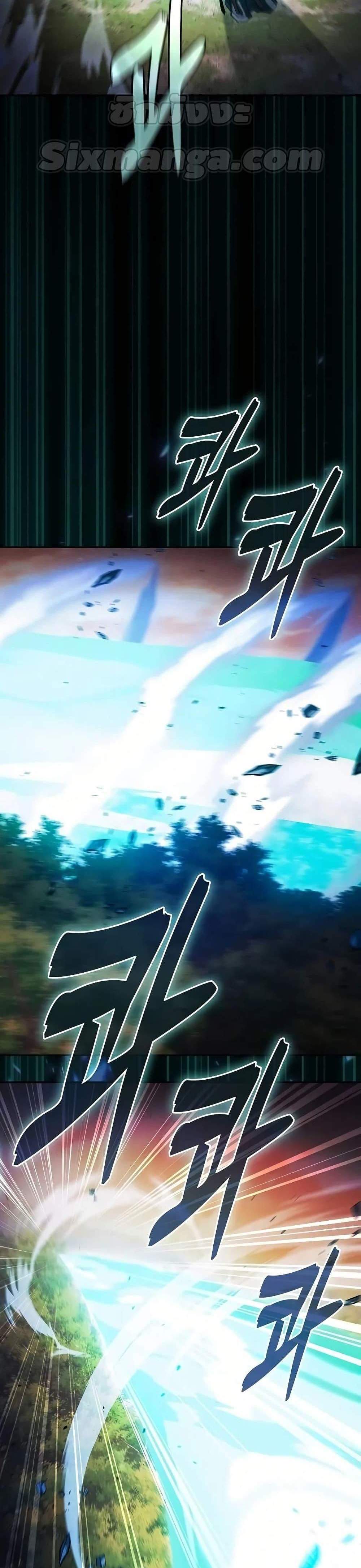 Academy’s Genius Swordmaster นักดาบอัจฉริยะจากอะคาเดมี แปลไทย