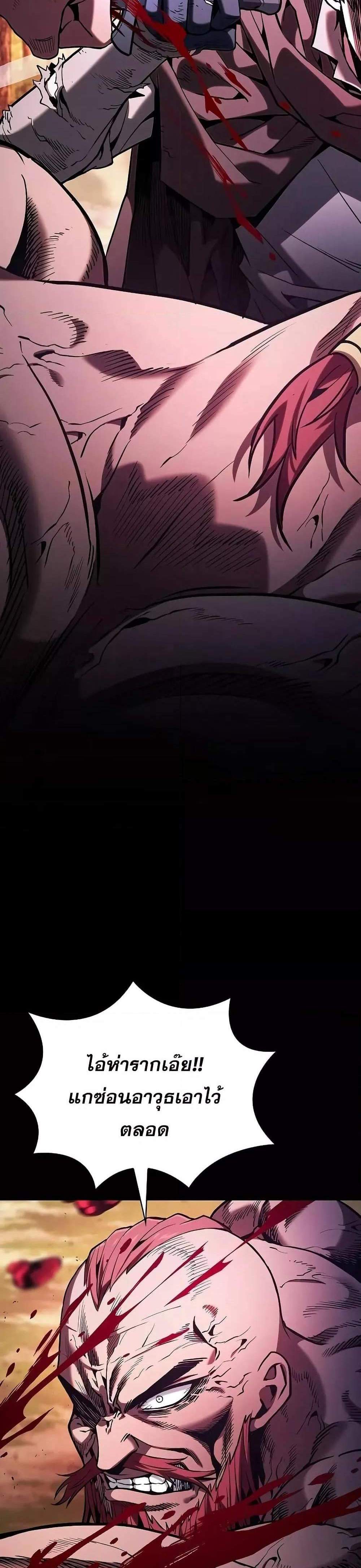 Academy’s Genius Swordmaster นักดาบอัจฉริยะจากอะคาเดมี แปลไทย