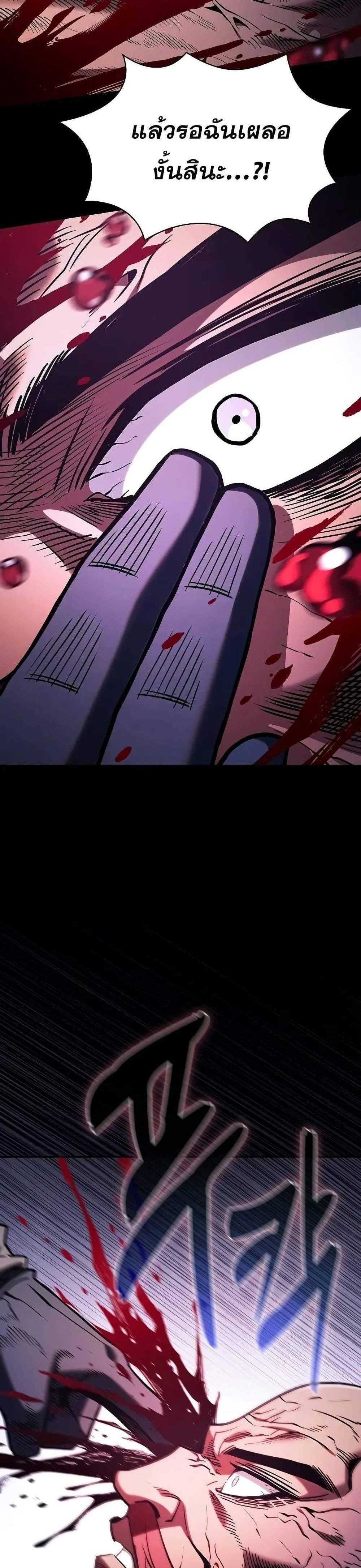 Academy’s Genius Swordmaster นักดาบอัจฉริยะจากอะคาเดมี แปลไทย