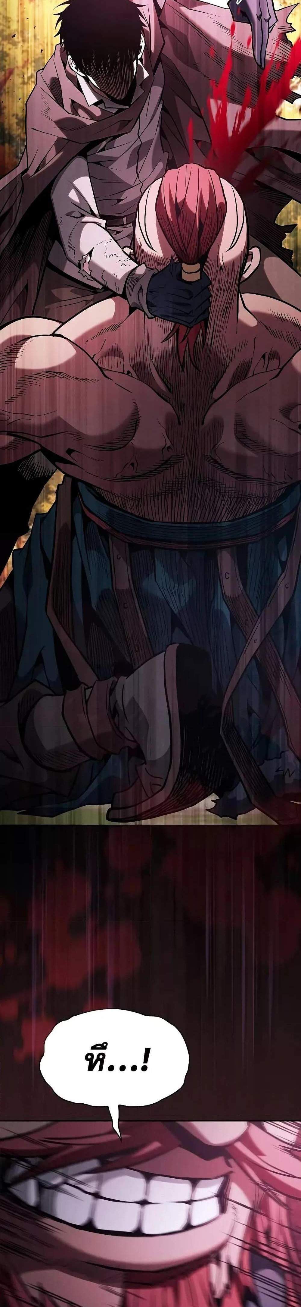 Academy’s Genius Swordmaster นักดาบอัจฉริยะจากอะคาเดมี แปลไทย