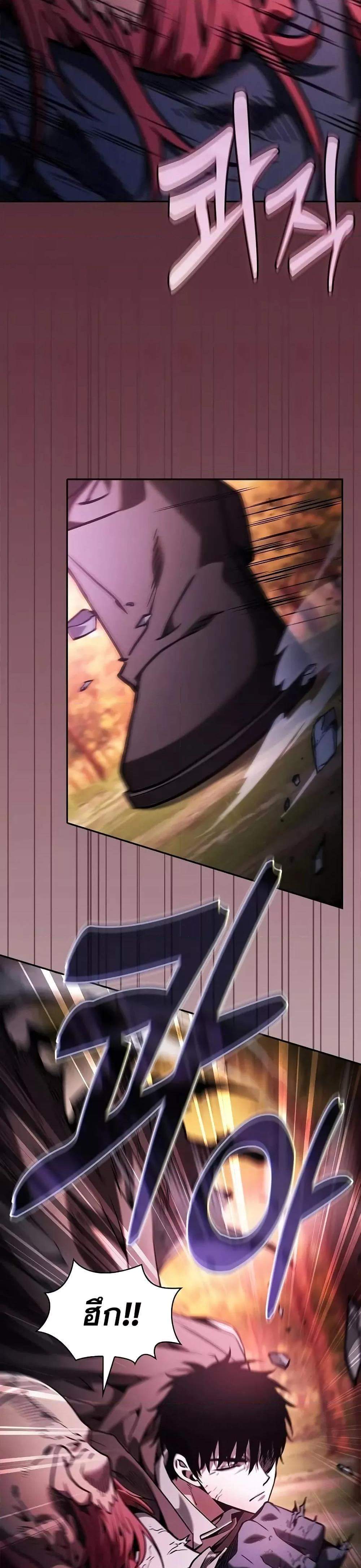 Academy’s Genius Swordmaster นักดาบอัจฉริยะจากอะคาเดมี แปลไทย