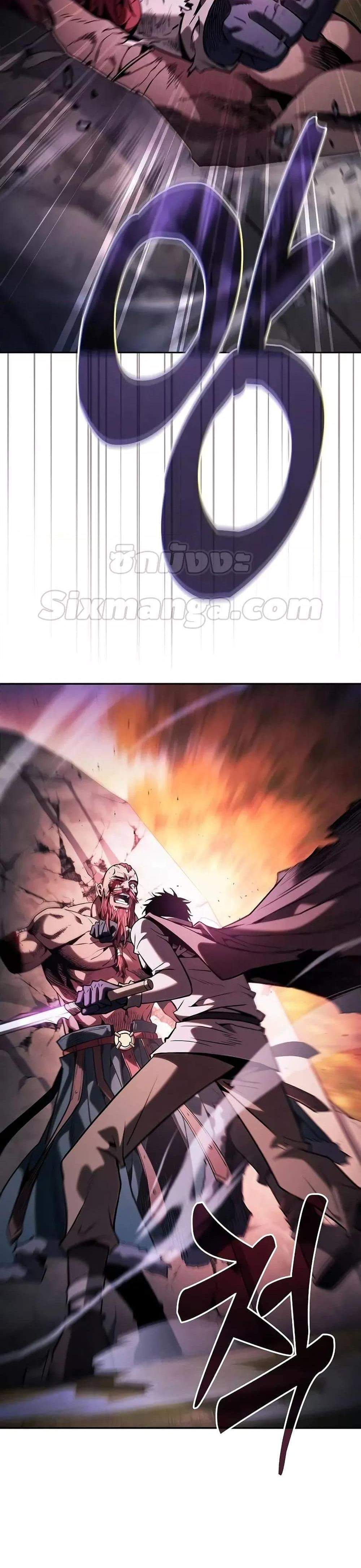 Academy’s Genius Swordmaster นักดาบอัจฉริยะจากอะคาเดมี แปลไทย
