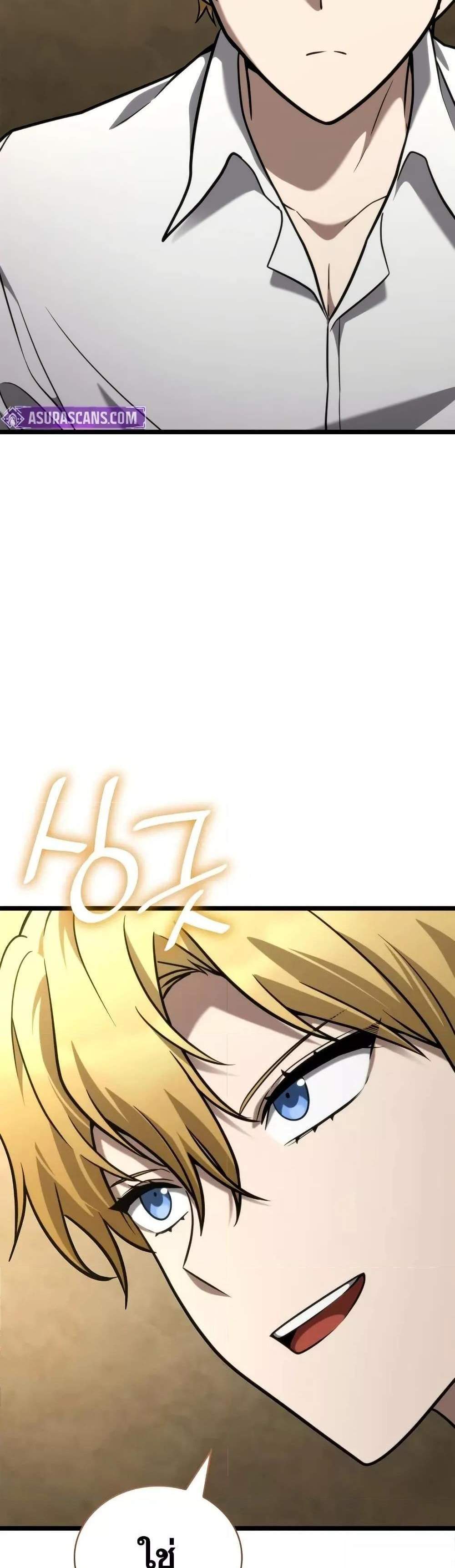 Infinite Mage แปลไทย