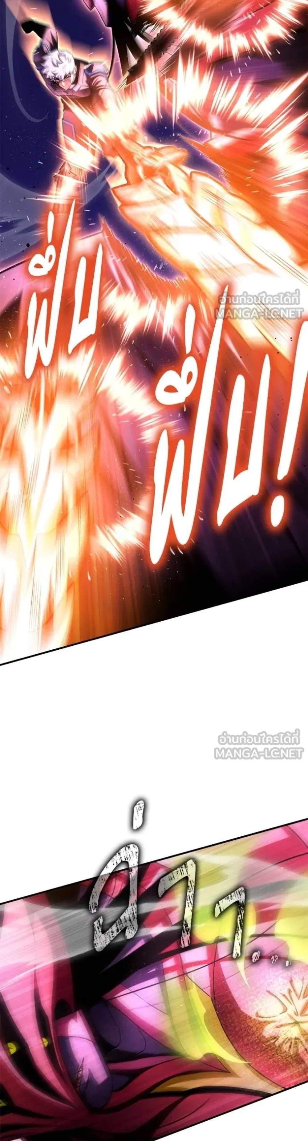 Superhuman Battlefield แปลไทย